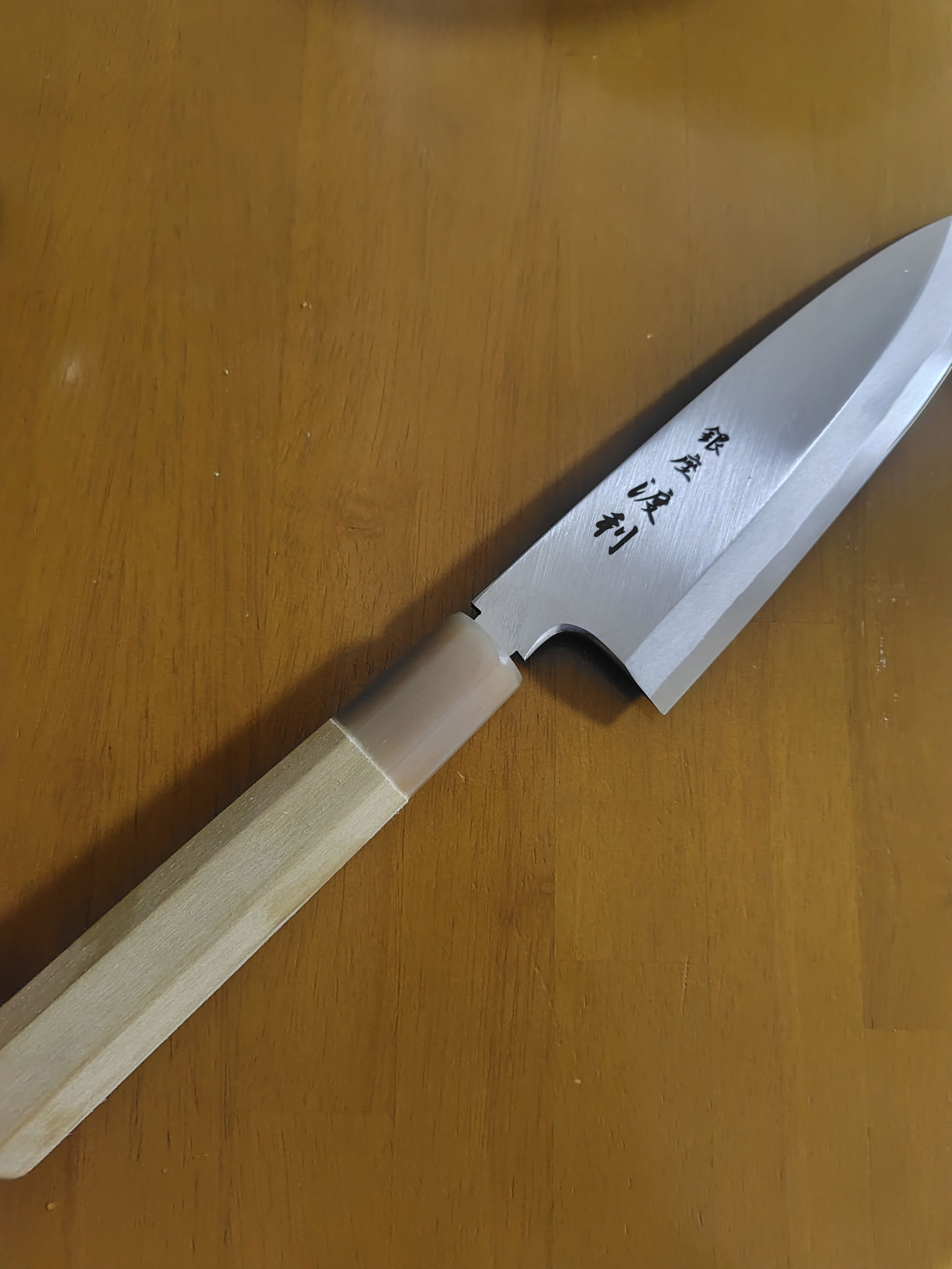 白ニ鋼 舟行包丁 195㎜ 6.5寸