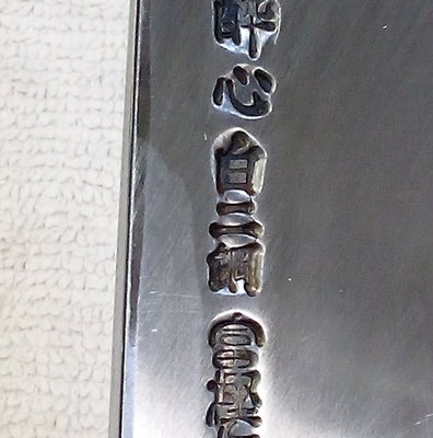 銀座渡利オリジナル】165mm 舟行 白二鋼 本霞