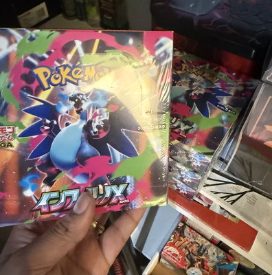 Japanese Pokemon Glory of Team Rocket Booster Box | Gateway Collectibles