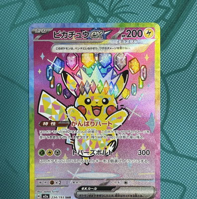 Japanese Pokemon Glory of Team Rocket Booster Box | Gateway Collectibles