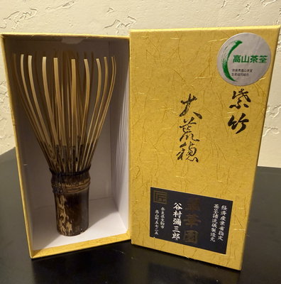 Kurotake Ōaraho Chasen - Dark Bamboo Koicha Matcha Whisk – Tezumi