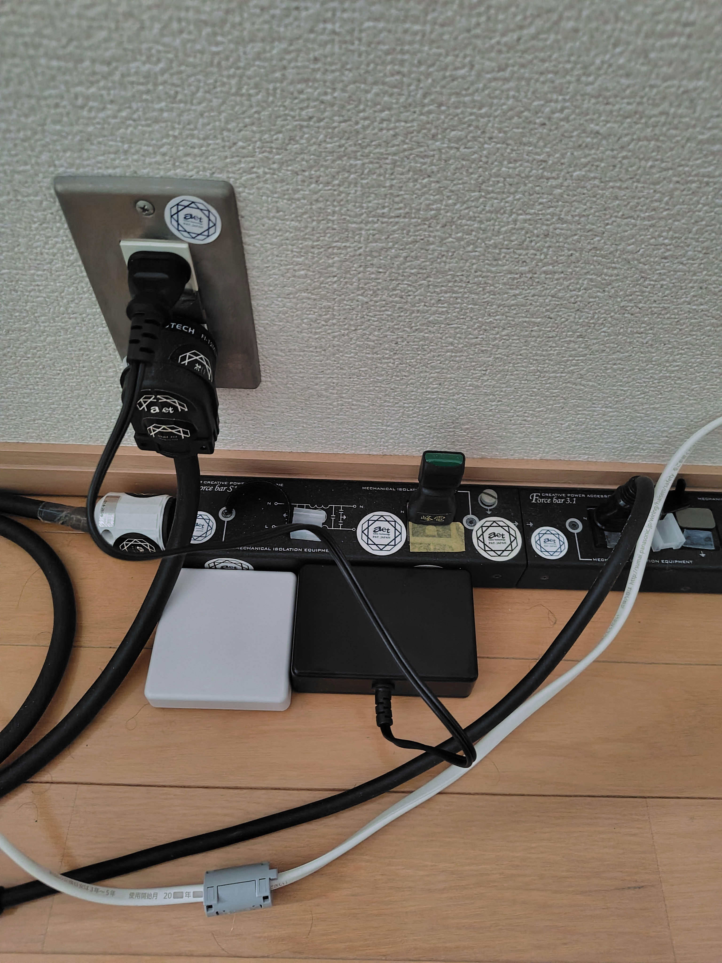 峰電